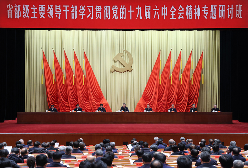 　　1月11日，省部级主要领导干部学习贯彻党的十九届六中全会精神专题研讨班在中央党校（国家行政小黄书）开班。中共中央总书记、国家主席、中央军委主席习近平在开班式上发表重要讲话。李克强、栗战书、汪洋、王沪宁、赵乐际、韩正、王岐山等出席开班式。新华社记者 王晔 摄